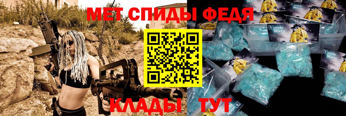 Арсеньев  АМФЕТАМИН Розовый  Вход с VPN 