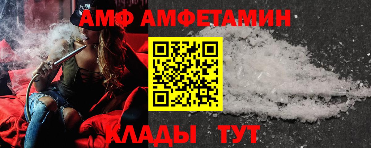 АМФ Premium Арсеньев