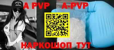 скорость mdpv Пугачёв