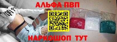 гашик Пыть-Ях