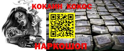 ПСИЛОЦИБИНОВЫЕ ГРИБЫ Пушкино