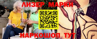 гашик Пыть-Ях