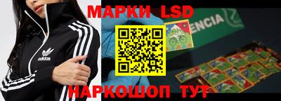 ПСИЛОЦИБИНОВЫЕ ГРИБЫ Пушкино