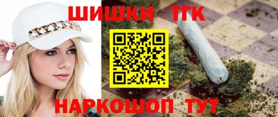 гашик Пыть-Ях
