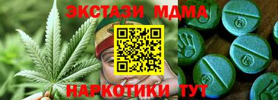 ПСИЛОЦИБИНОВЫЕ ГРИБЫ Пушкино