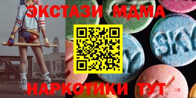 гашик Пыть-Ях