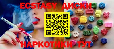 ПСИЛОЦИБИНОВЫЕ ГРИБЫ Пушкино