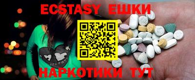 гашик Пыть-Ях