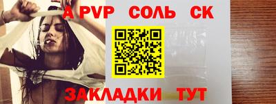 скорость mdpv Пугачёв