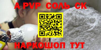 гашик Пыть-Ях