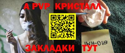 скорость mdpv Пугачёв