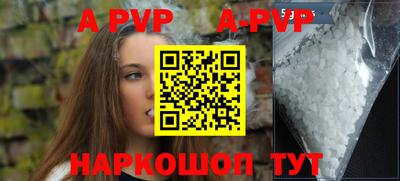 скорость mdpv Пугачёв