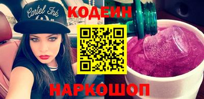 гашик Пыть-Ях