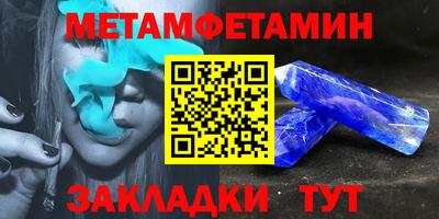 скорость mdpv Пугачёв