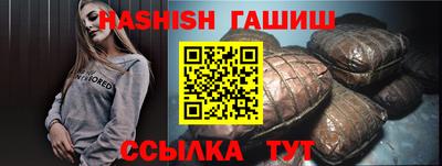 гашик Пыть-Ях