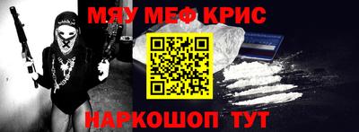 скорость mdpv Пугачёв