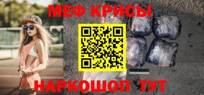 скорость mdpv Пугачёв