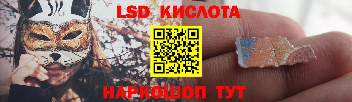 LSD-25 экстази ecstasy Арсеньев