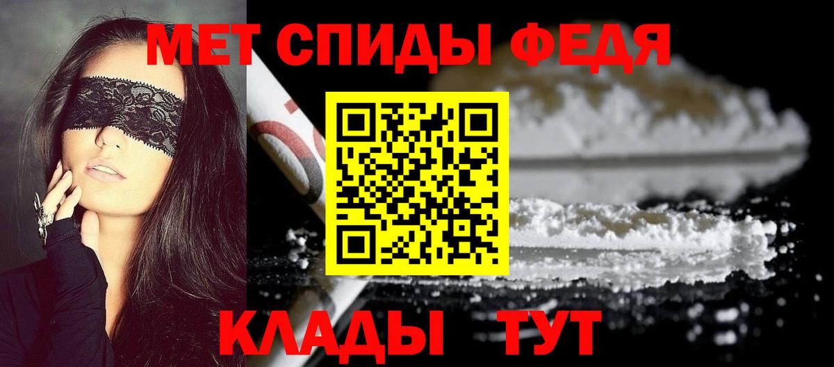 Арсеньев  Метамфетамин Декстрометамфетамин 99.9%  Вход с VPN 