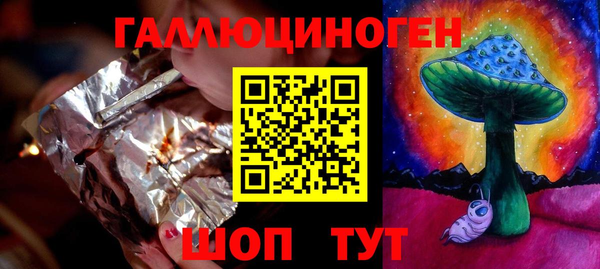 Арсеньев  Псилоцибиновые грибы мицелий  Вход с VPN  Галлюциногенные грибы Magic Shrooms 