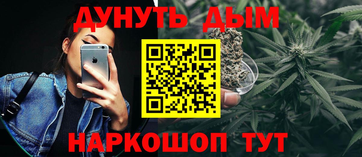 Шишки марихуана ГИДРОПОН Арсеньев